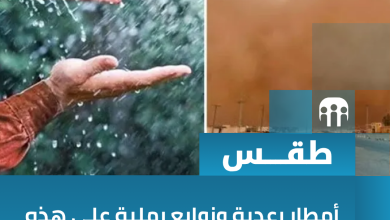 meteo 2