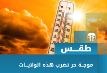METEO 4