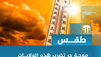 METEO 4